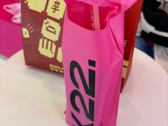 -K22.酸奶草莓(烟台芝罘店)