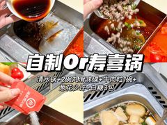 -海底捞火锅(中商百货店)