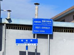 -长洲岛