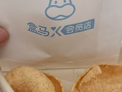 -盒马X会员店(王府井奥莱UP TOWN店)