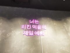 -chicken plus韩国炸鸡(城阳店)