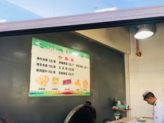 -东伊顺(高银街店)