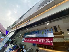 -茶百道(春熙路银石广场店)