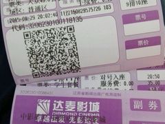 -达麦影城(先锋广场店)