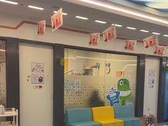 -极橙儿童齿科矫正中心(奥城店)