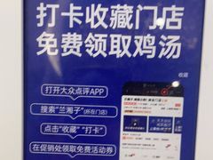 -兰湘子·湘菜小炒(崂山丽达店)