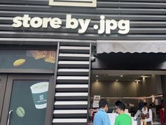 -JPG canteen(广州乐峰广场店)