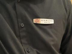 -海底捞火锅(吾悦广场店)