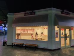 -成都星期8小镇(江宁南路店)