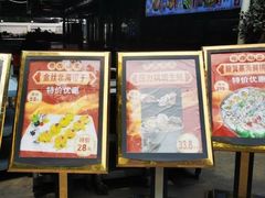 -粤西稻里(富力路店)