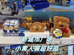 -新城市广场