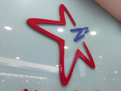 -住星酒店(广州北京路步行街店)