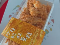 -好利来(荣民时代店)