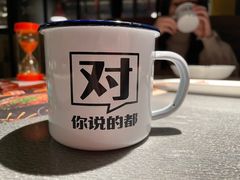 -探鱼·鲜青椒爽麻烤鱼(番禺万达店)