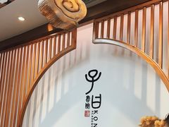 -子曰书院·古筝围棋书法国画小主持(夏都店)