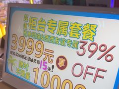 -风云再起游乐汇(北京西单西西友谊店)