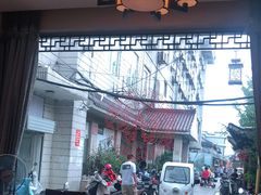 -双东酒店(东关街店)