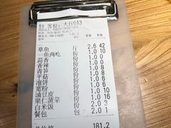 -味妙烤鱼吧(回龙观店)