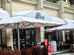 -荣小馆(临海世纪花城店)