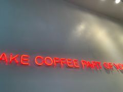 -Manner Coffee(凌空SOHO店)