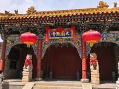 -五台山圆照寺