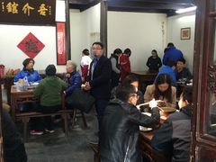 大堂-吾介小籠館