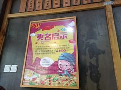 -二扁私房面馆(崂山路店)