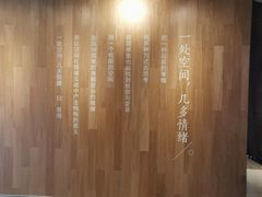 -网易食堂