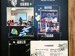 -星巴克(成都锦里店)