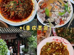 -饭江湖·江湖菜(湖广会馆店)