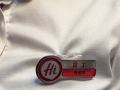 -海底捞火锅(吾悦国际广场店)