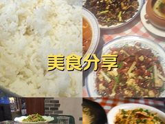 -酒阳蒸经·江湖川菜