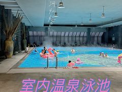 -春晖园度假酒店温泉