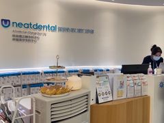 -深圳佑诺口腔门诊部
