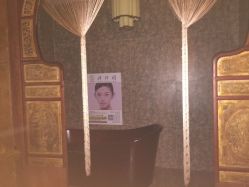 雅曼妮养生会馆(黄浦店)-雅曼妮