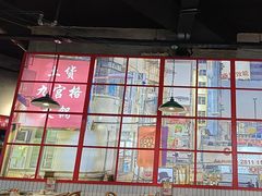 -董眼镜火锅(洪崖洞总店)