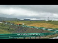 -祁连山·岗什卡雪峰景区