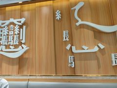 -老碗会·陕西手工面(中心书城店)