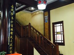 -长兴菜馆(高桥店)