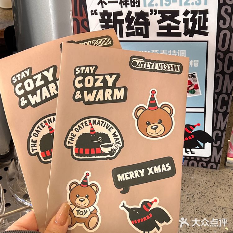 上海新绮圣诞咖啡馆🎄可可爱爱的mini圣诞帽