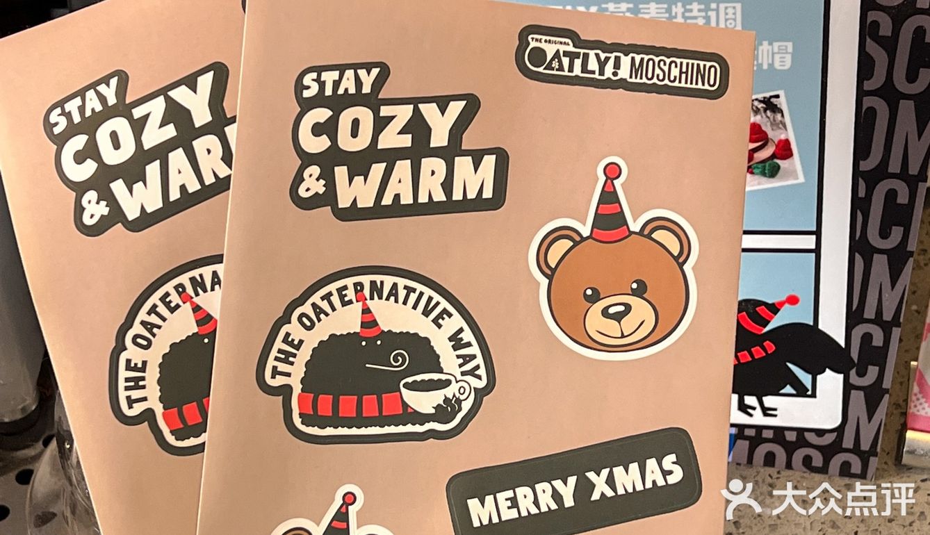 上海新绮圣诞咖啡馆🎄可可爱爱的mini圣诞帽