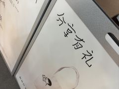 -喜茶(常州新北万达店)