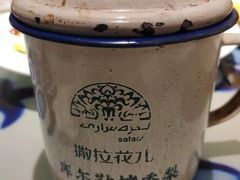 -撒拉花儿·新疆菜·清真(太阳宫店)