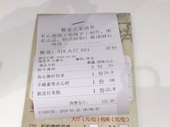 -有心德(隆生店)