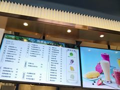 -野萃山·潮汕厚果汁(十亩地店)