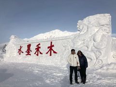 -喀纳斯禾木山庄