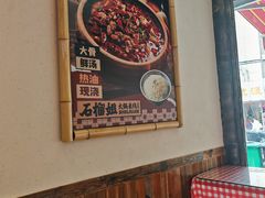 -石榴姐•山城小馆(创始店)