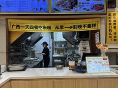 -三品王(长堽店)