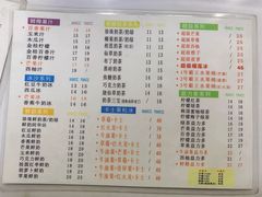 菜单-九里香奶茶果汁(碧湖店)