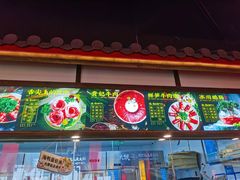 门面-蜀大侠火锅(森兰花园城店)